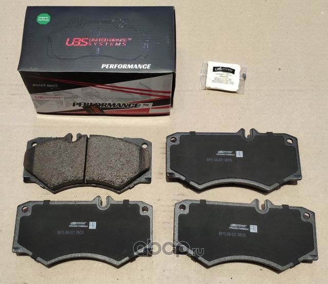 Премиум тормозные колодки MERCEDES-BENZ G230-65(W460-3) 79-, VW LT 2.4D -92 пере (UBS). Артикул BP1109021