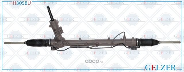 H3058U Рулевой механизм ГУР Ford Kuga (Ориг.восст) (Gelzer) Gelzer. Артикул H3058U