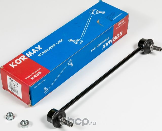 Стойка стабилизатора, передняя CLS9 (Kormax). Артикул KSL110