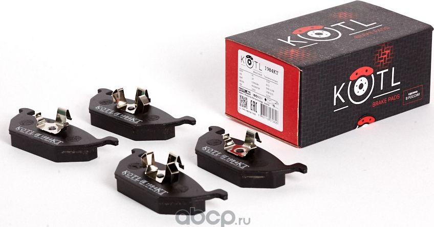 Заменен на XKTL-1357KT!!! Колодки тормозные AUDI A3 97>/VW G4/SKODA OCTAVIA 97>09 1.4/ (Kotl). Артикул 1984kt