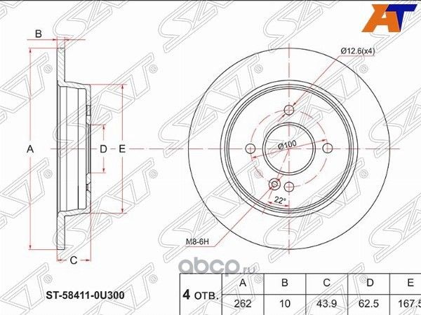 ДИСК ТОРМОЗНОЙ ЗАД HYUNDAI SOLARIS 10-KIA RIO 11- (SAT). Артикул ST584110U300