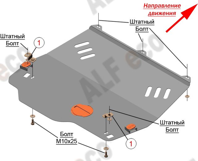 Защита алюминиевая Alfeco для картера и КПП Renault Laguna III до рестайлинга 2007-2012. Артикул ALF.18.57al