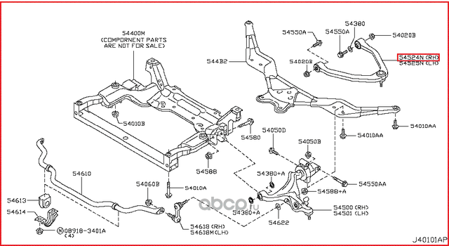 Рычаг подвески Nissan. Артикул 545241MA0A