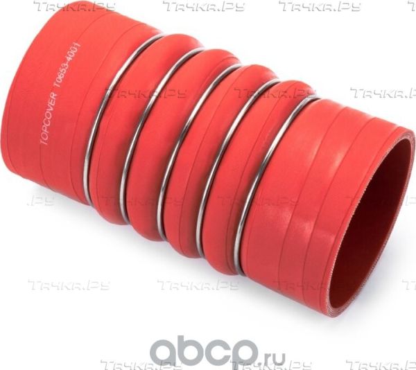 Патрубок интеркулера (Topcover). Артикул T06534001