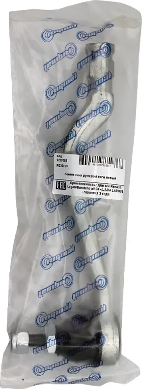 Наконечник рулевой тяги левый (Riginal). Артикул RG29623