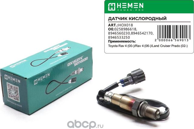 Датчик кислорода Toyota Rav 4 00- Rav 4 06- Land Cruiser Prado 120 02- () (Hemen). Артикул HOX018