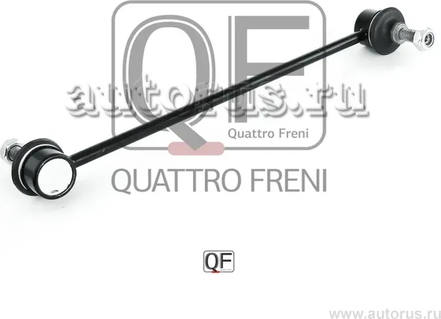 Стойка стабилизатора fr (Quattro Freni). Артикул qf13d00042