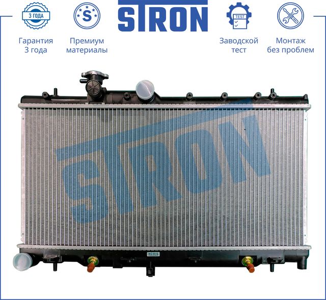 Радиатор охлаждения двигателя Stron для Subaru Legacy III 1999-2003. Артикул STR0192