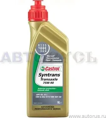 Castrol Syntrans Transaxle 75w90 1л. Масло для механических трансмиссий Castrol. Артикул 1557C3
