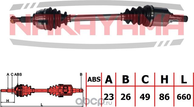 Вал приводной, передний левый (Nakayama). Артикул ND3157NY
