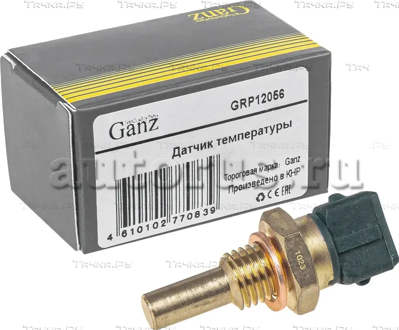 Датчик температуры охлаждающей жидкости (Ganz). Артикул GRP12056