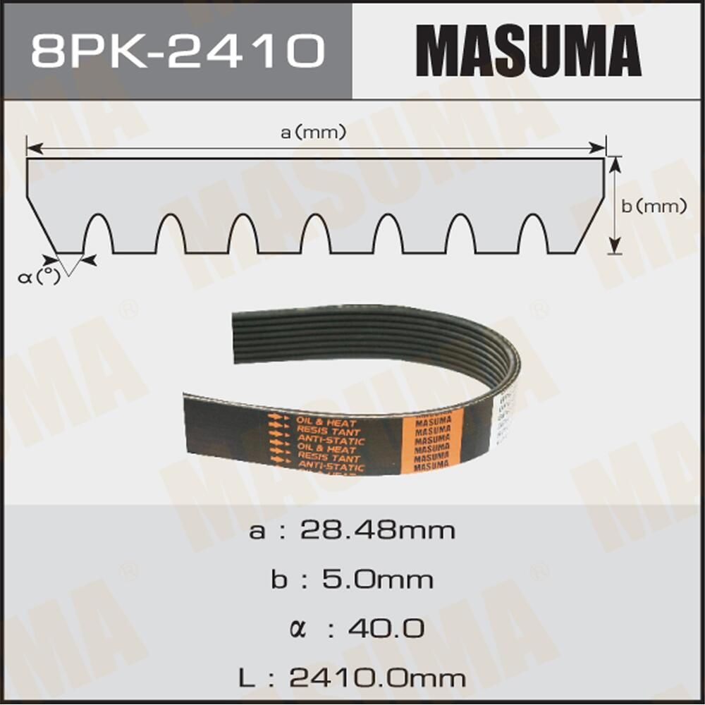 Приводной ремень поликлиновой Masuma. Артикул 8PK-2410