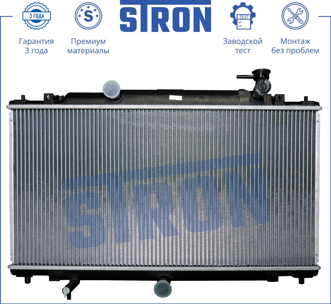 Радиатор охлаждения двигателя Stron. Артикул STR0034