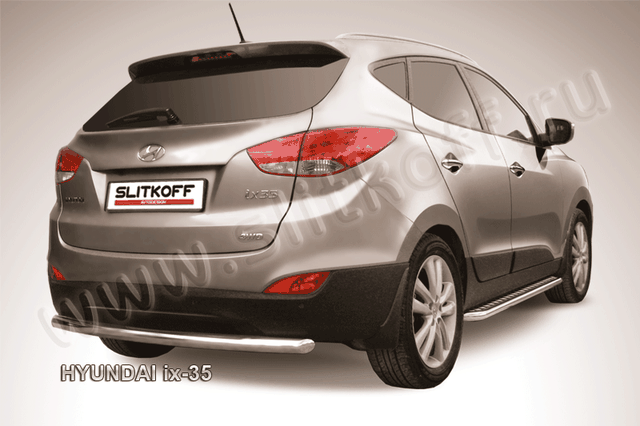 Защита Slitkoff заднего бампера d57 для Hyundai ix35 2009-2026. Артикул Hix35-009