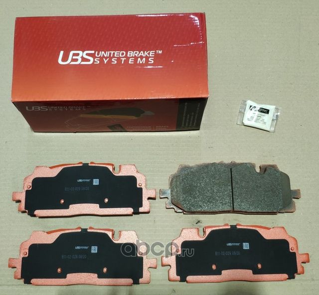 Тормозные колодки Audi Q7 15- / Q8 18- / A4 15- / A6 18- / Touareg 17- передние, (UBS). Артикул B1102029