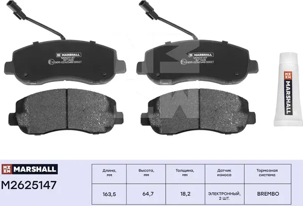 Торм. колодки дисковые передн. Opel Movano B (X62) 10-, Renault Master III 10- ( (Marshall). Артикул M2625147