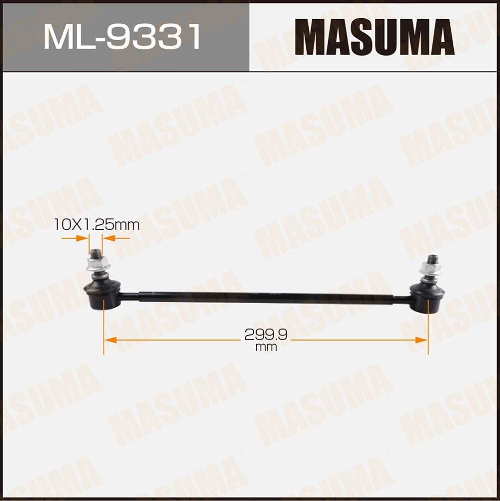 Стойка (тяга) стабилизатора Masuma. Артикул ML-9331