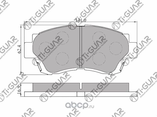 Тормозные колодки (TI-Guar). Артикул TG322
