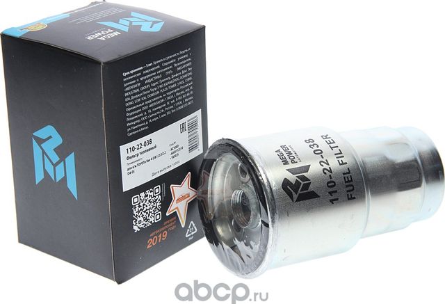Фильтр топливный TOYOTA Rav 4 (08-) (2.0/2.2 D4-D) MEGAPOWER Megapower. Артикул 11022038