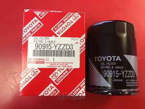 Масляный фильтр Toyota для Toyota Auris I 2007-2008. Артикул 90915YZZD3