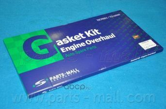 Прокладки двигателя, полный комплект (Parts-Mall). Артикул PFA-M120