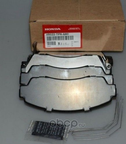 Тормозные колодки Honda. Артикул 45022TP6A60