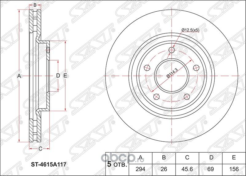 Диск тормозной перед MITSUBISHI ASX 10-OUTLANDER (SAT). Артикул ST4615A117