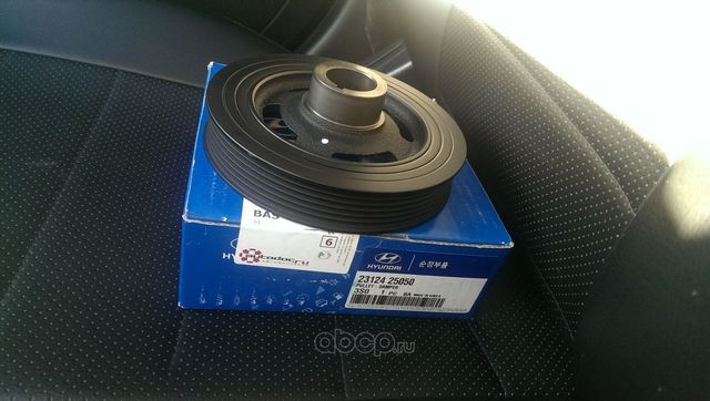 Шкив коленвала Hyundai / KIA. Артикул 2312425050