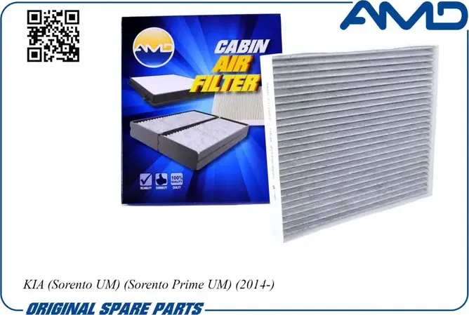 Фильтр салона (AMD). Артикул AMD.FC755C