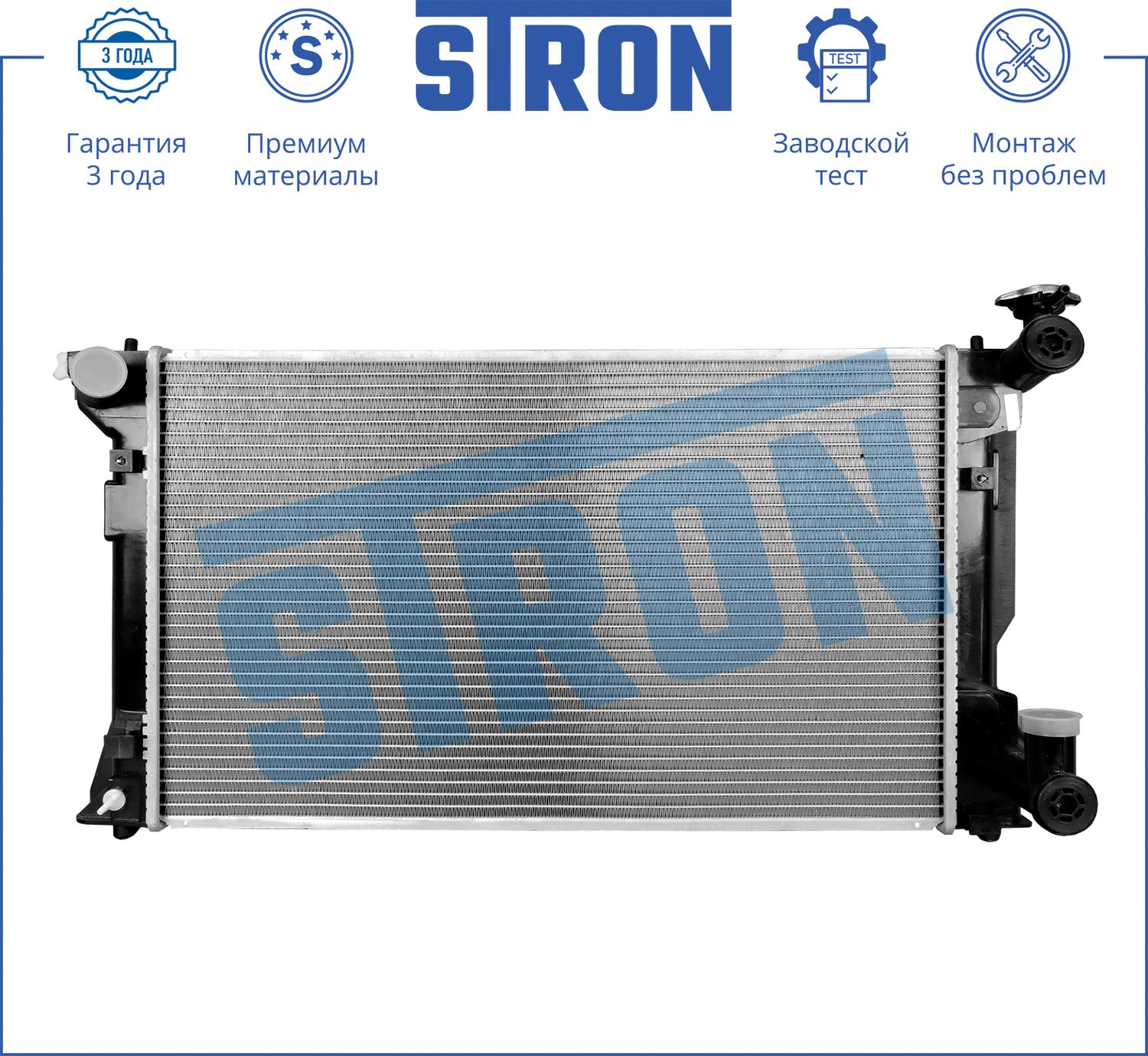 Радиатор охлаждения двигателя Stron. Артикул STR0171