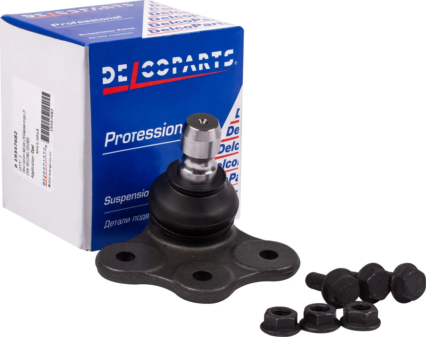 Шаровая опора передняя нижняя Opel ASTRA H  ZAFIRA B (Delcoparts). Артикул 19347682