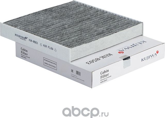 Фильтр салона угольный KUK8503 KUJIWA 80292TF0G01 HONDA Kujiwa. Артикул KUK8503