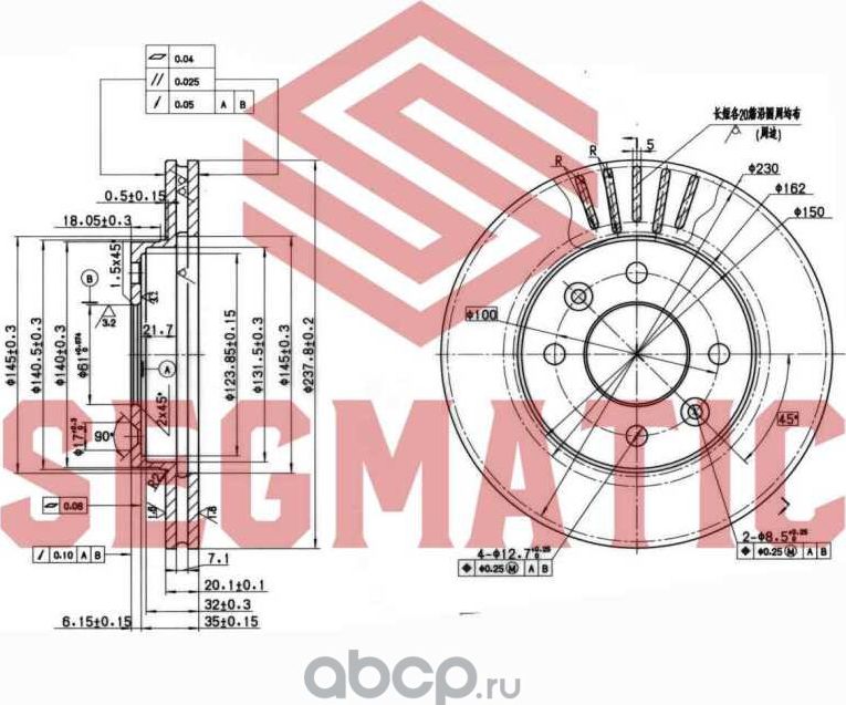 Диск тормозной передний (Segmatic). Артикул SBD30093319
