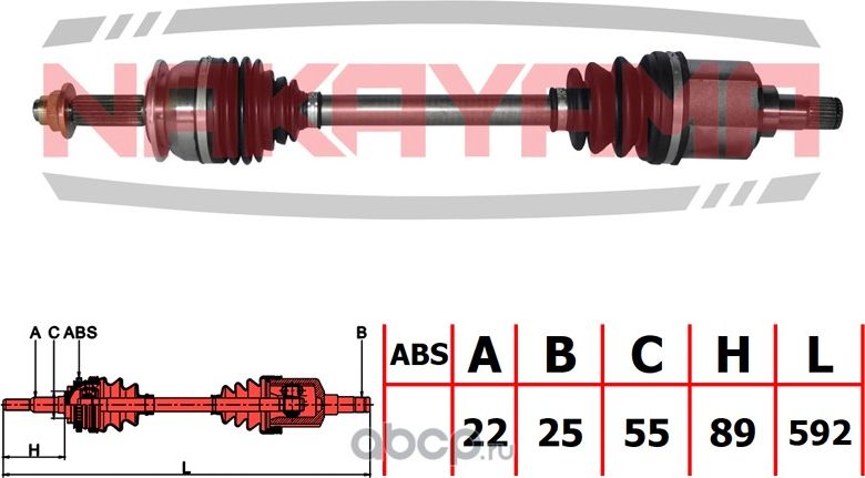 Вал приводной, передний левый (Nakayama). Артикул ND3103NY