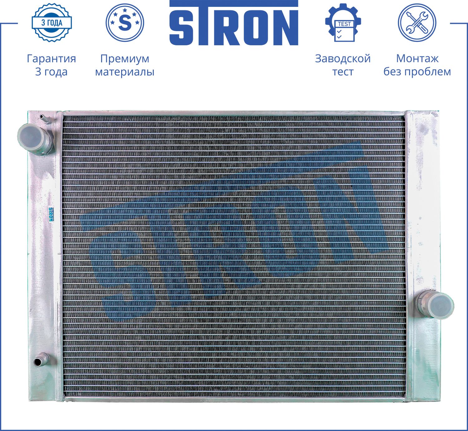 Радиатор охлаждения двигателя Stron. Артикул STR0072