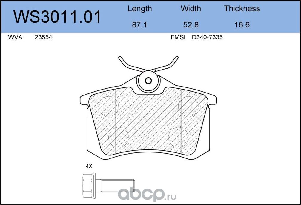 Колодки тормозные дисковые задние RENAULT AVANTIME 21 - 23, CLIO Grandtour 28/ M (Jeenice). Артикул WS301101