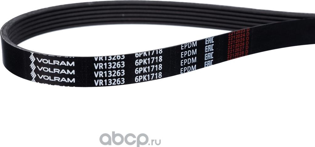 РЕМЕНЬ ПОЛИКЛИНОВОЙ (6PK1718) FORD, MITSUBISHI, CHEVROLET VR13263 (VOLRAM). Артикул VR13263