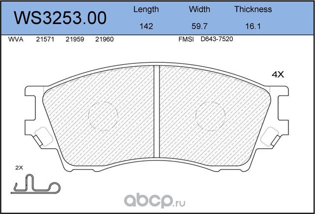 Колодки тормозные дисковые | перед | (Jeenice). Артикул WS325300