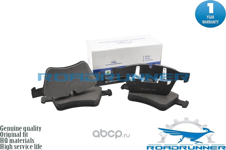 Колодки тормозные передние (Roadrunner). Артикул RR21861SPD