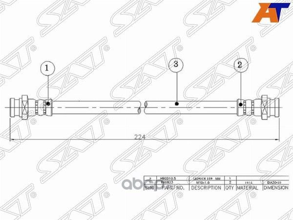 ШЛАНГ ТОРМОЗНОЙ PAJERO I L200 86-96 ЗАДНИЙ ПРОМЕЖ (SAT). Артикул STMR129772