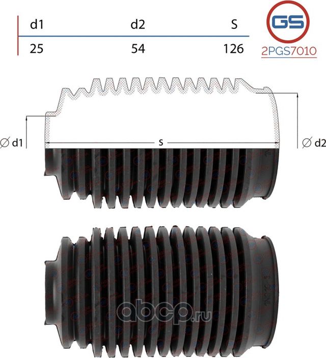 Пыльник рулевой рейки размер  25x54x126 (GS). Артикул 2PGS7010