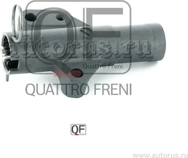 Натяжитель ремня ГРМ гидравлический (Quattro Freni). Артикул qf00100176