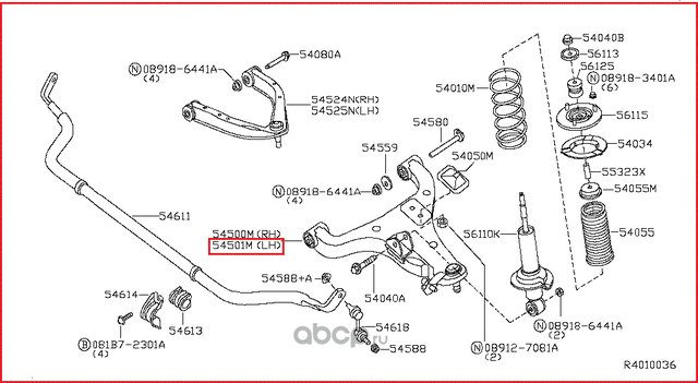 Рычаг подвески Nissan. Артикул 54501ZQ00A