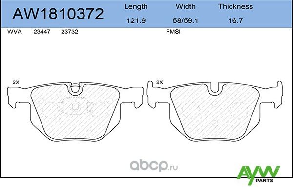 Колодки тормозные задние BMW X5 (E70) 02/07-01/13, X6 (E71/E72) 05/08 (Aywiparts). Артикул AW1810372