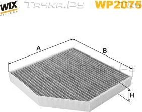 Салонный фильтр WIX Filters для Audi A6 IV (C7) 2010-2018. Артикул WP2075