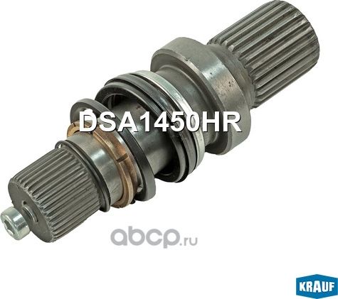 Вал приводной в сборе Krauf. Артикул DSA1450HR