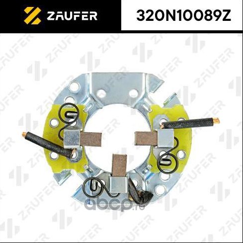 Щёткодержатель стартера (Zaufer). Артикул 320N10089Z