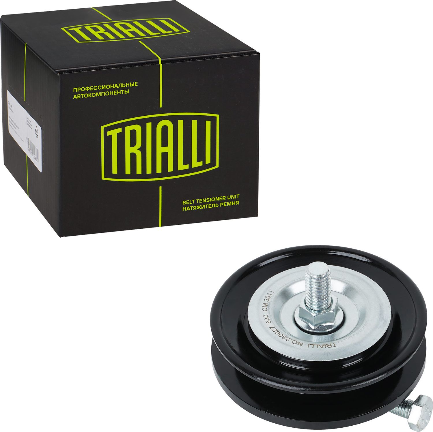 Натяжной ролик (натяжитель) приводного клинового зубчатого ремня Trialli. Артикул CM 3011