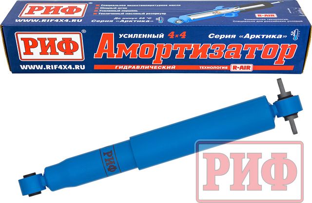Амортизатор РИФ Арктика (R-AIR) усиленный задний GWM штатный для Tank 300 2020-2026, лифт 0-45 мм. Артикул PLT322
