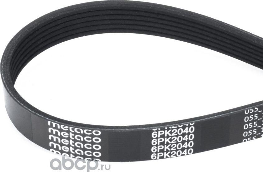 Ремень ручейковый (Metaco). Артикул 6PK2040